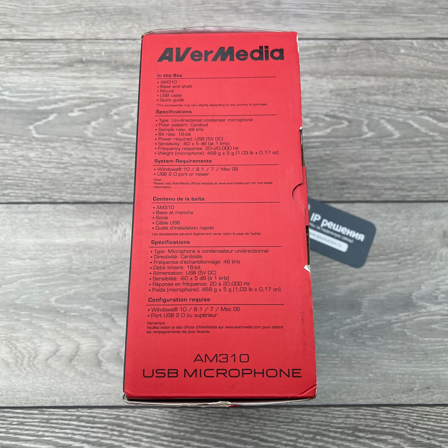 AVerMedia AM310, USB микрофон